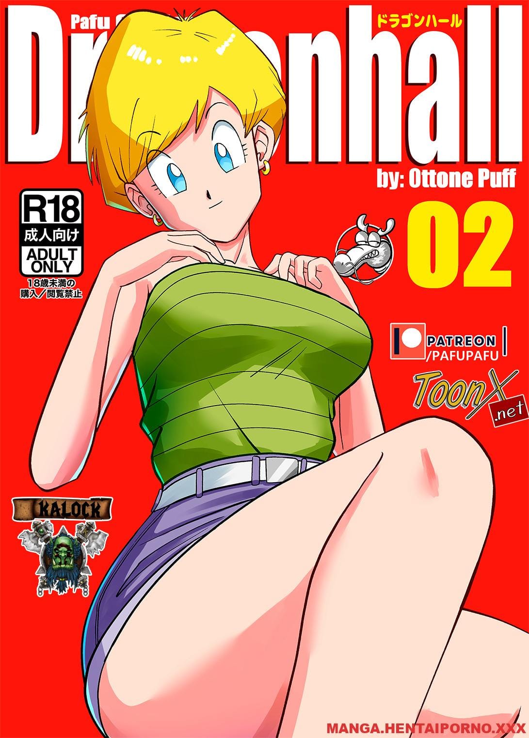 [PafuPafu] Gohan vs Erasa! (Dragon Ball Z)_00
