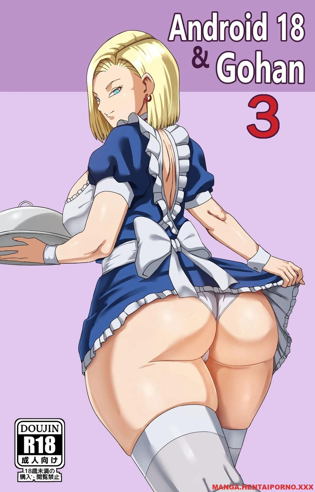 [Pink Pawg] Android 18 & Gohan 3 (Dragon Ball Super)_00
