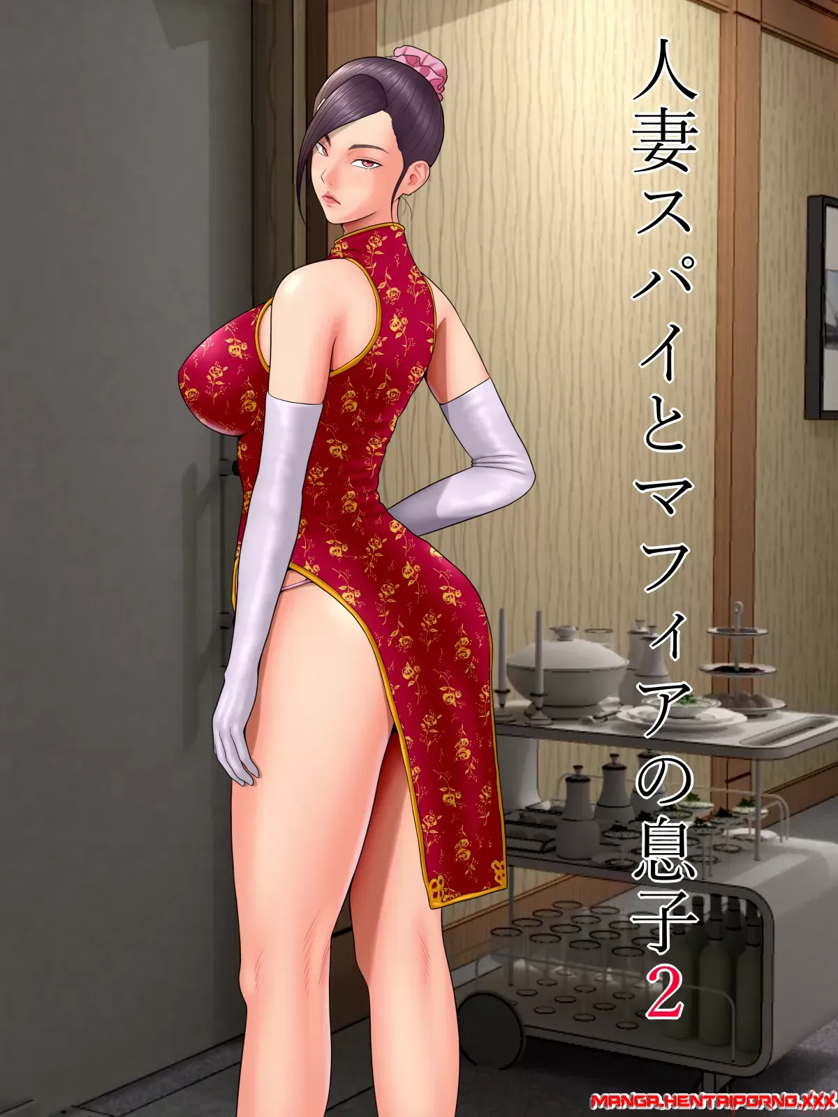 Hitozuma Spy to Mafia no Musuko Parte 2