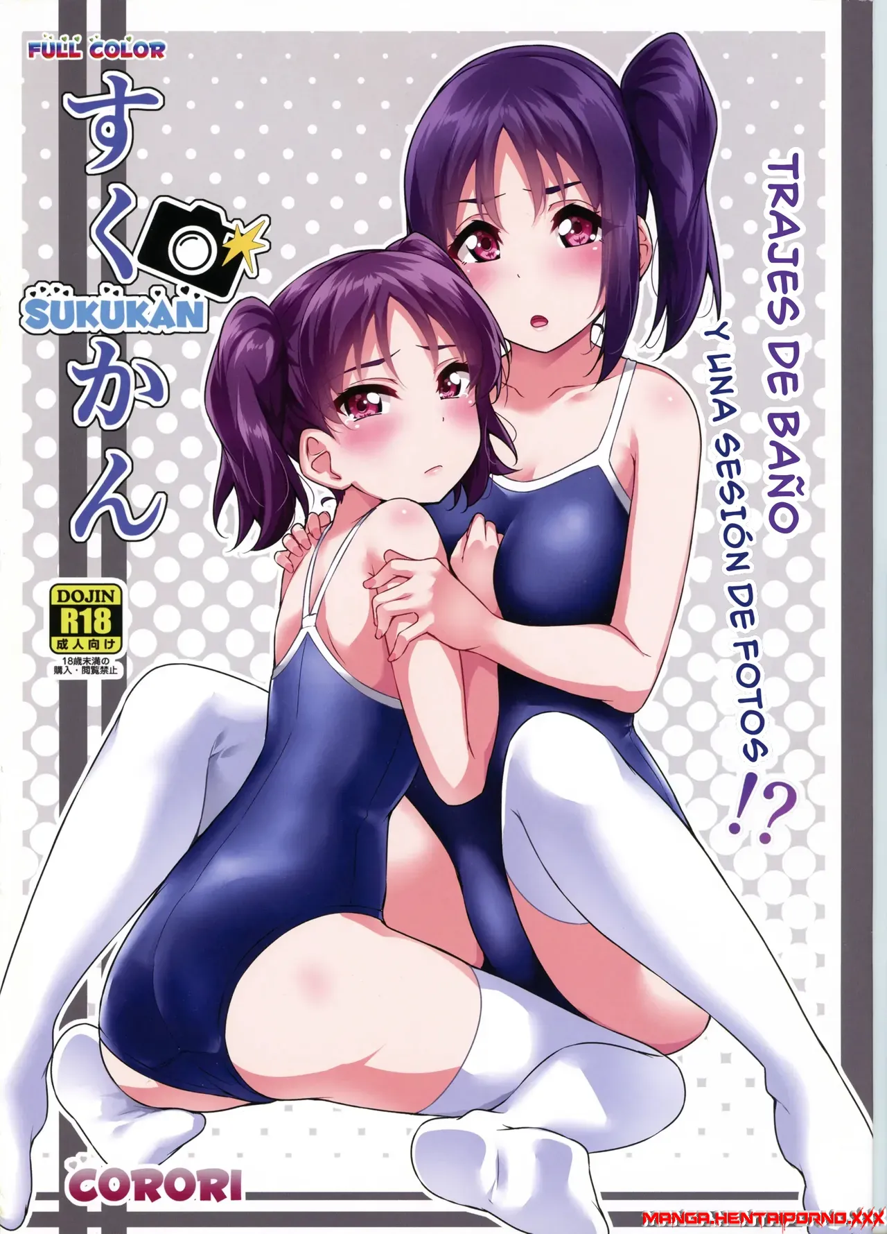 ¿¡Trajes de baños y una sesión de fotos sexual!?(Love Live! Sunshine!!)