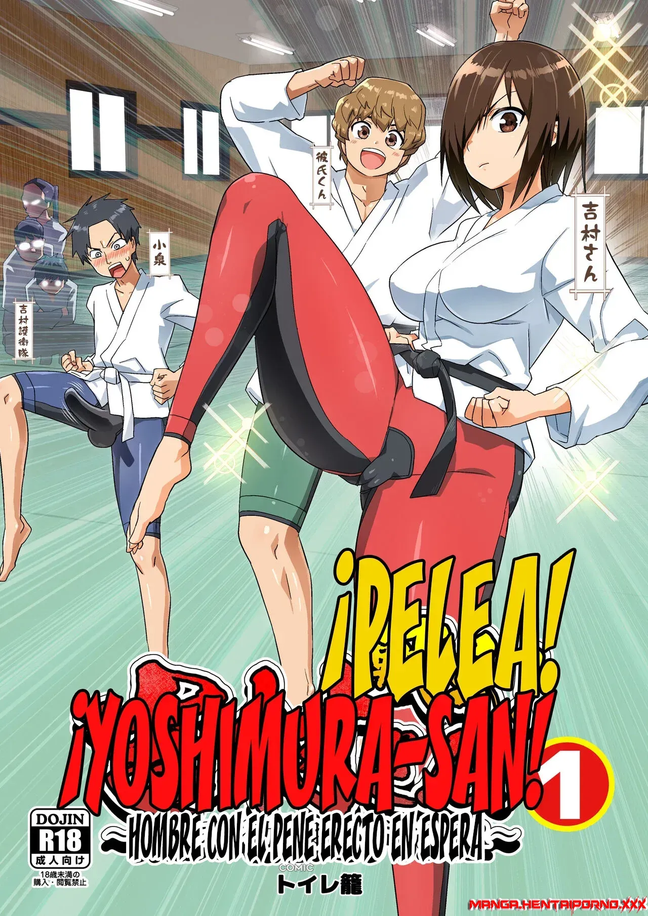 ¡Pelea! ¡Yoshimura-san! 1