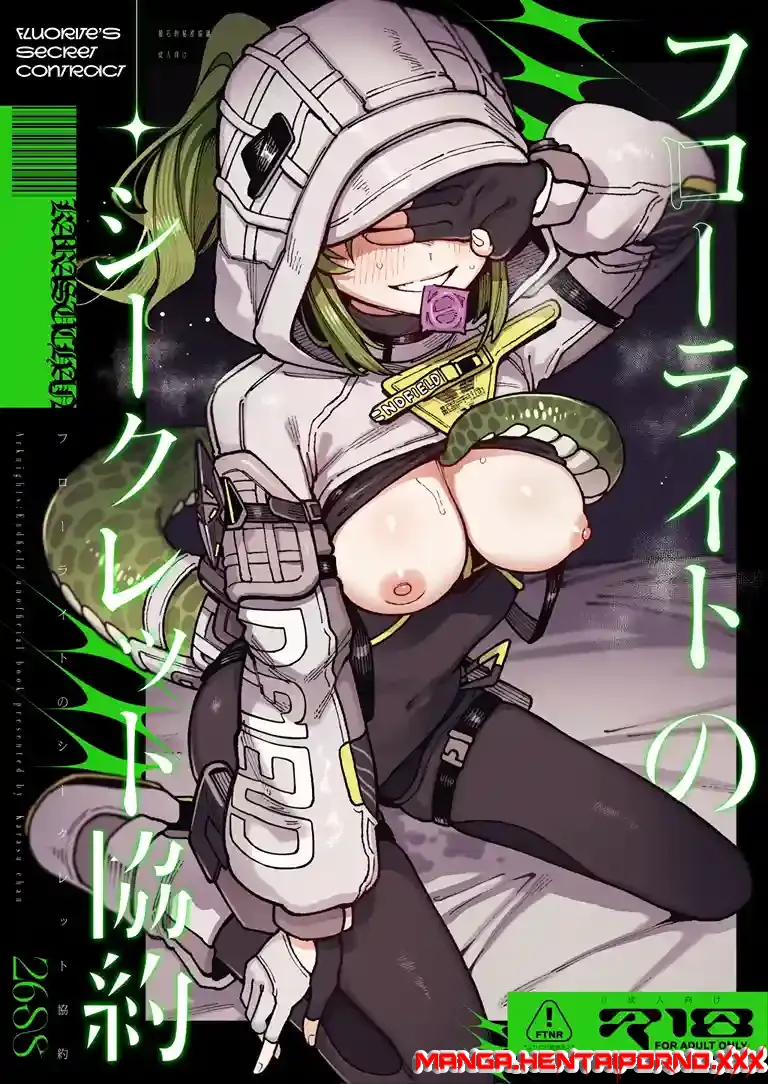 Furooraito no Shiikuretto Kyouyaku (Arknights: Endfield) 