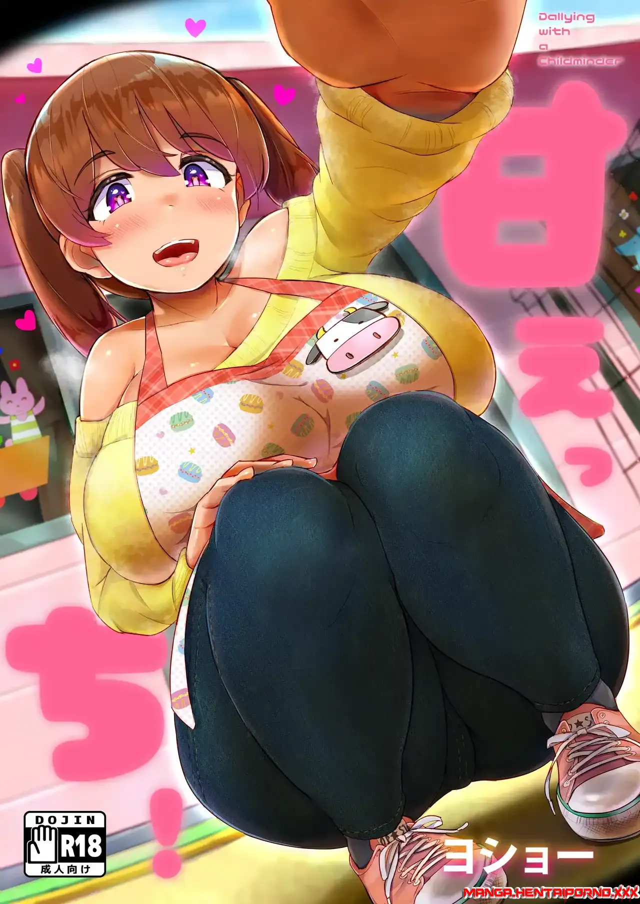 Ama Ecchi! 