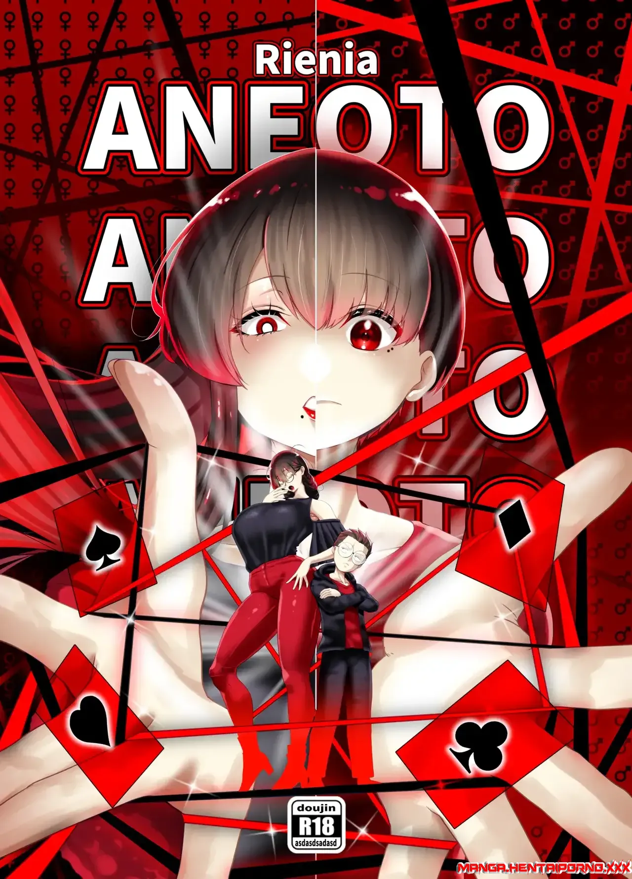 ANEOT
